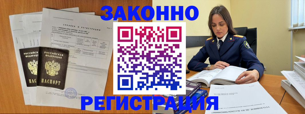 форма 3 в Боровичах