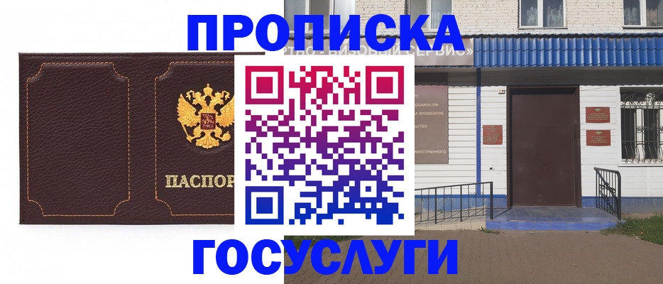 регистрация для дет. сада в Боровичах